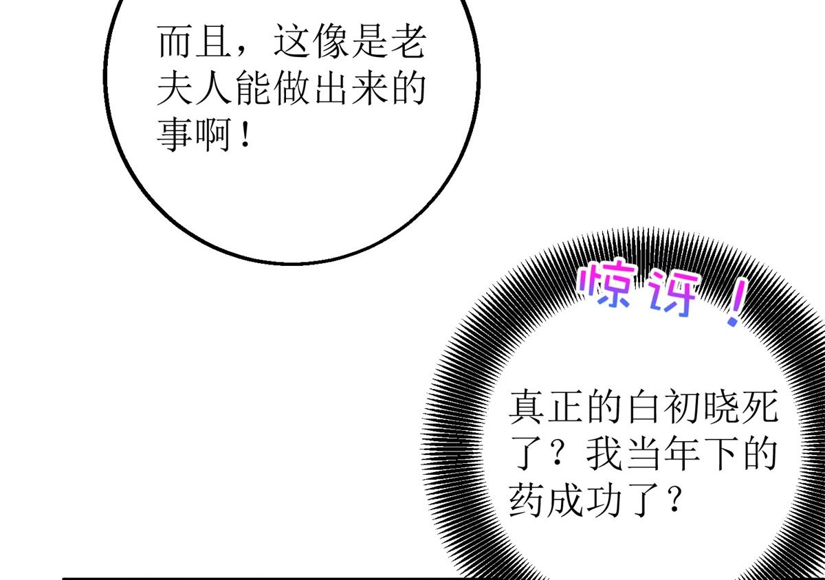 第250话 假冒61
