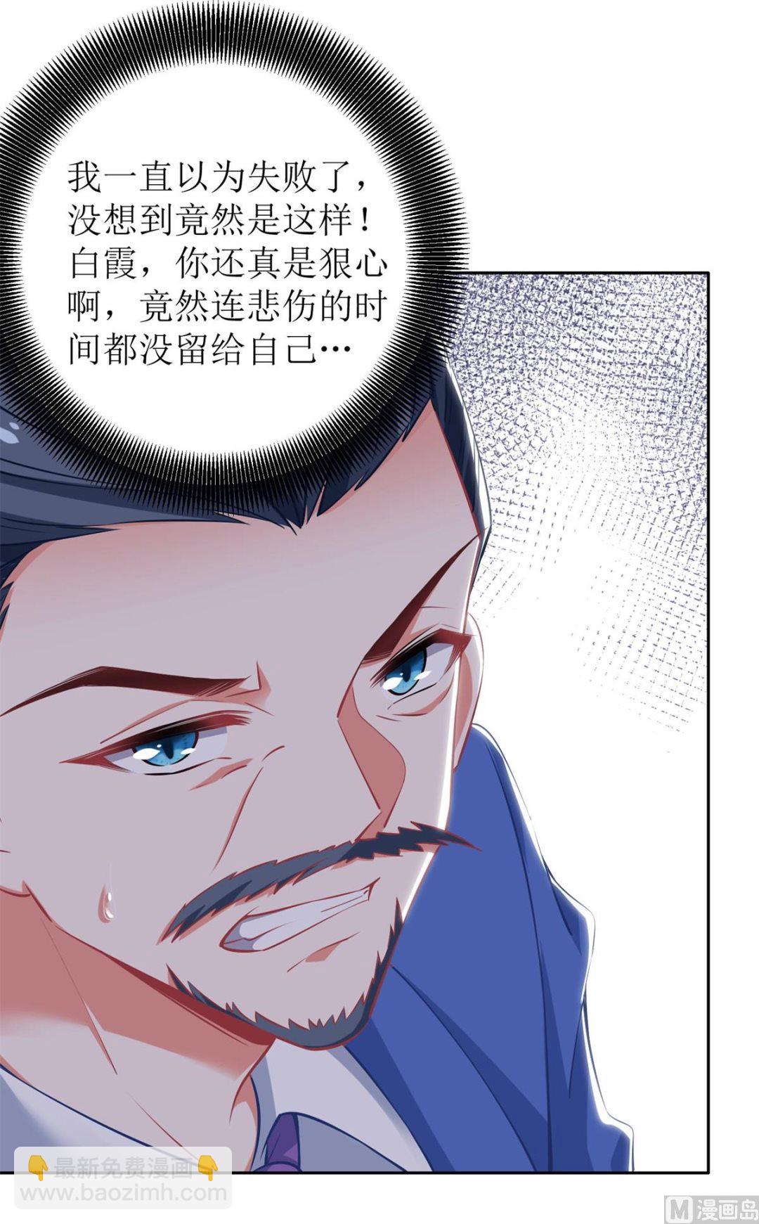 第250话 假冒63