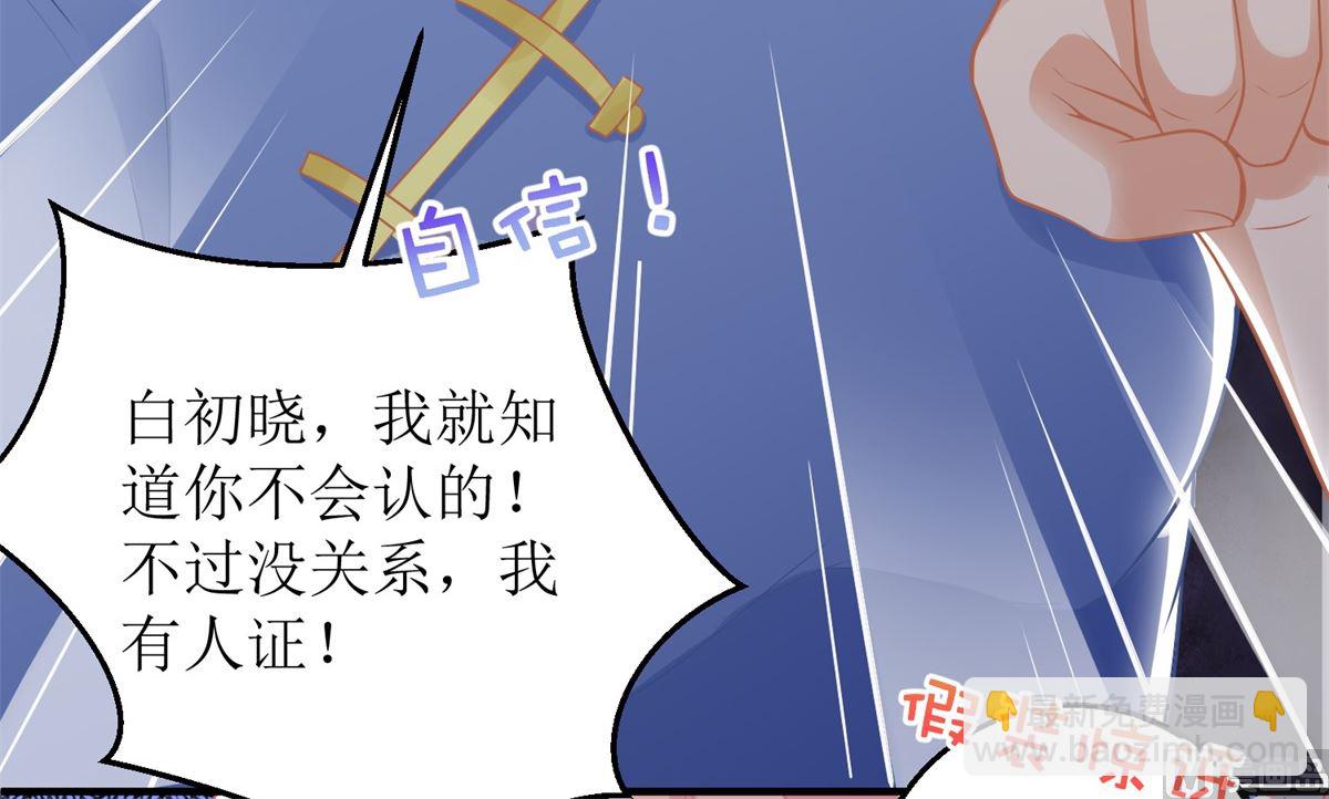 第251话 不是小九13