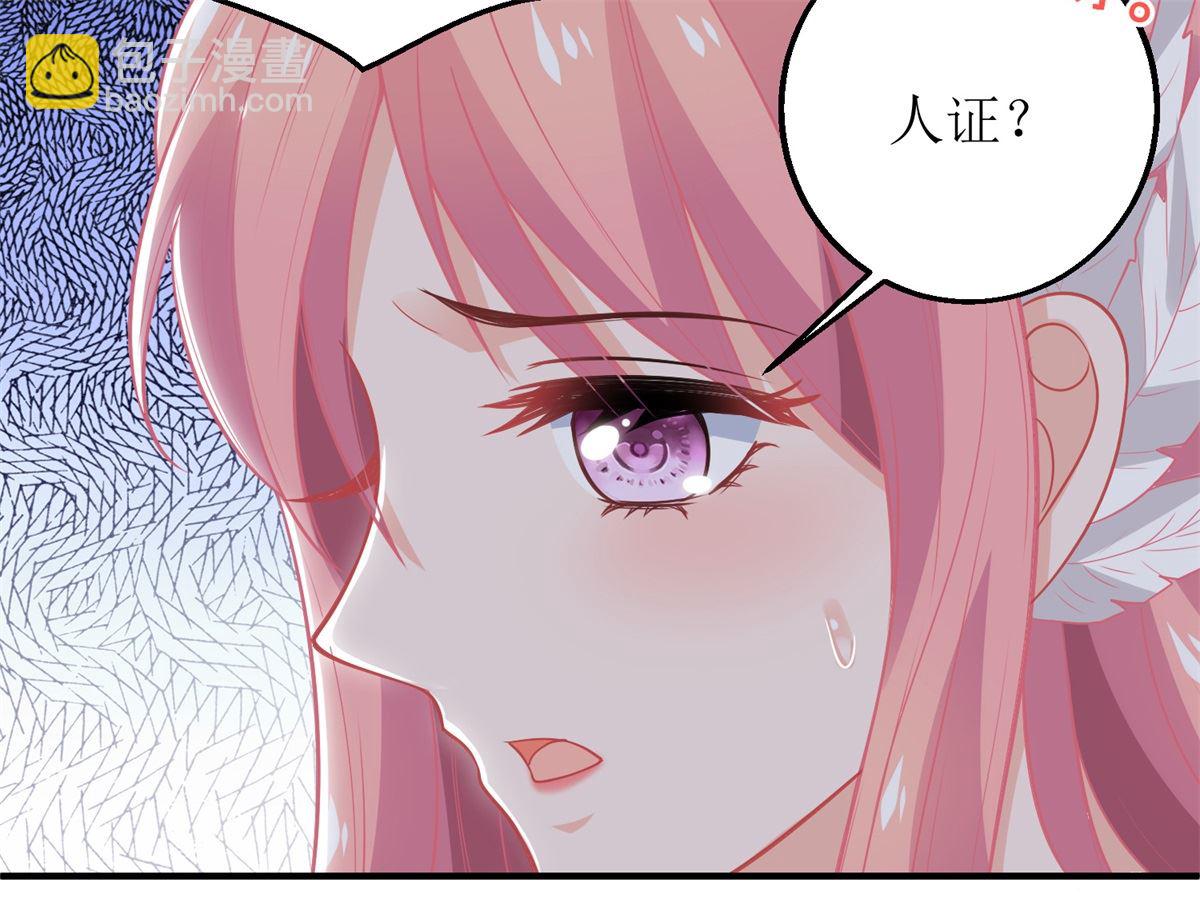 第251话 不是小九14