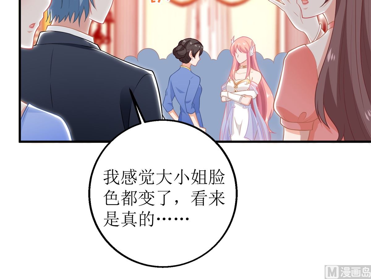 第251话 不是小九16