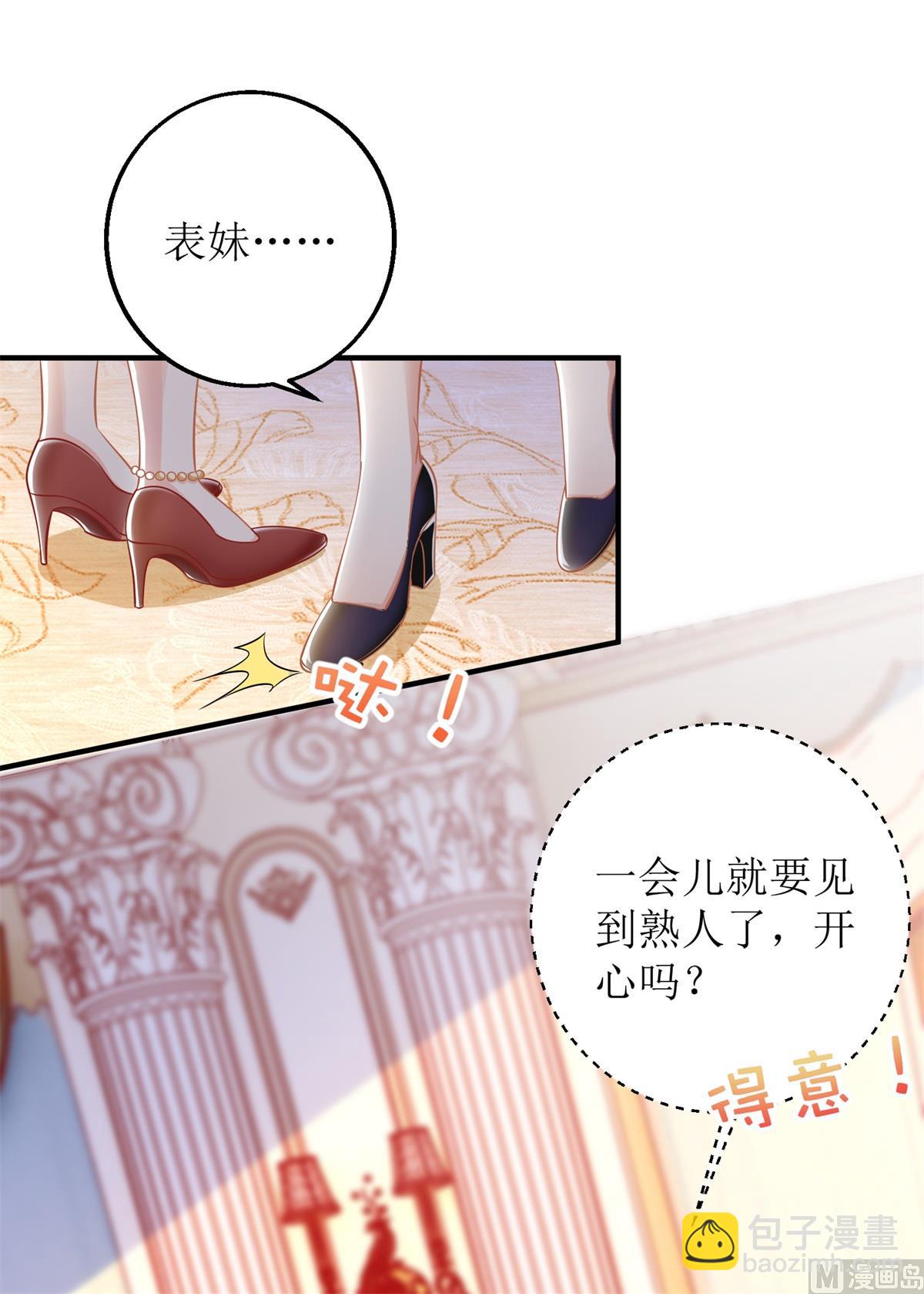 第251话 不是小九17