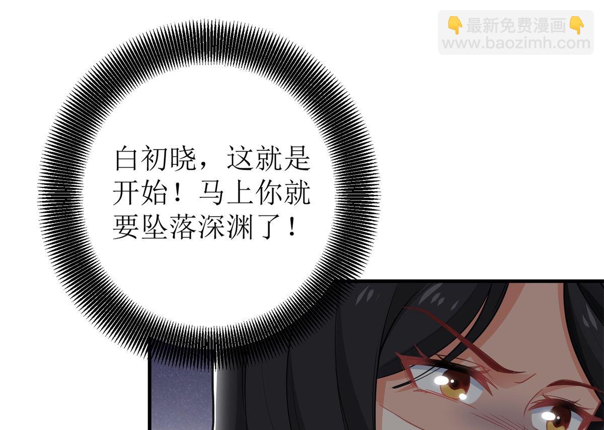 第251话 不是小九3