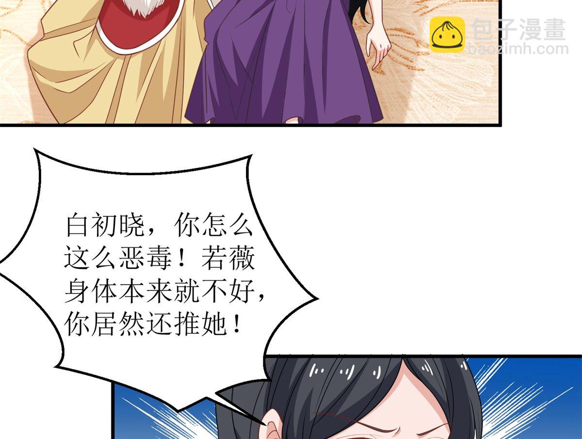 第251话 不是小九30