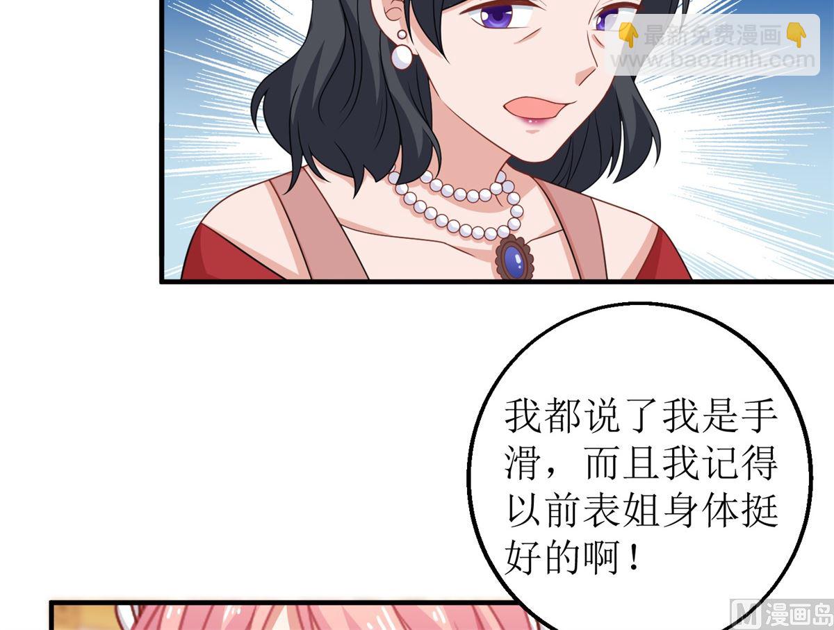 第251话 不是小九31