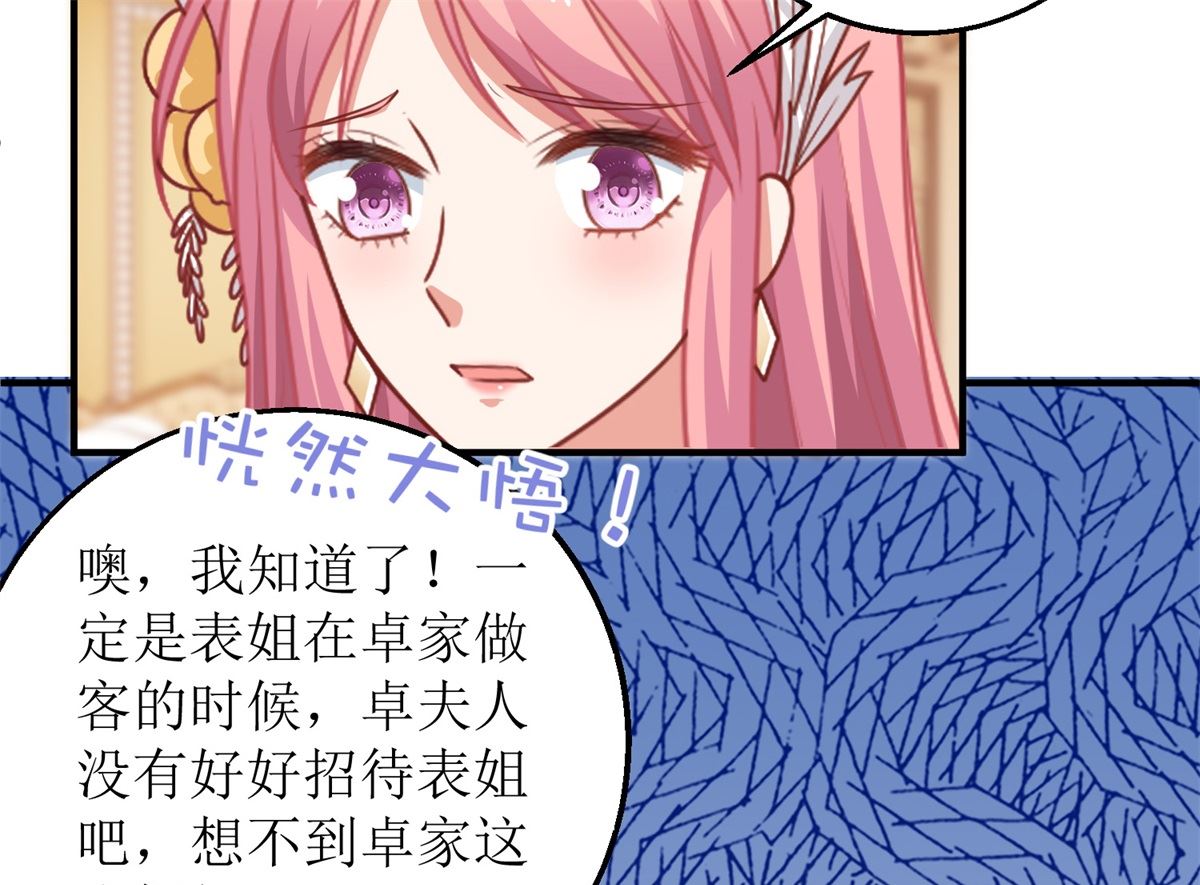 第251话 不是小九32