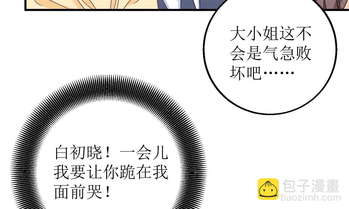第251话 不是小九38