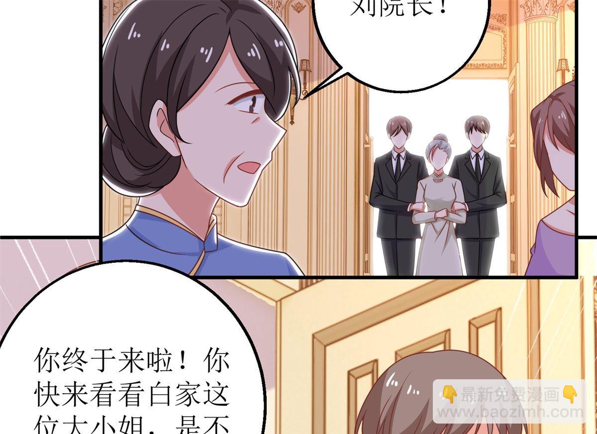 第251话 不是小九41