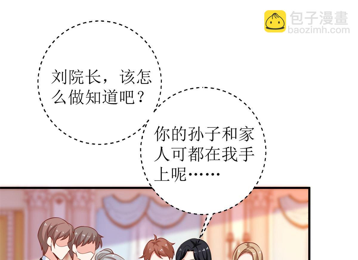 第251话 不是小九45