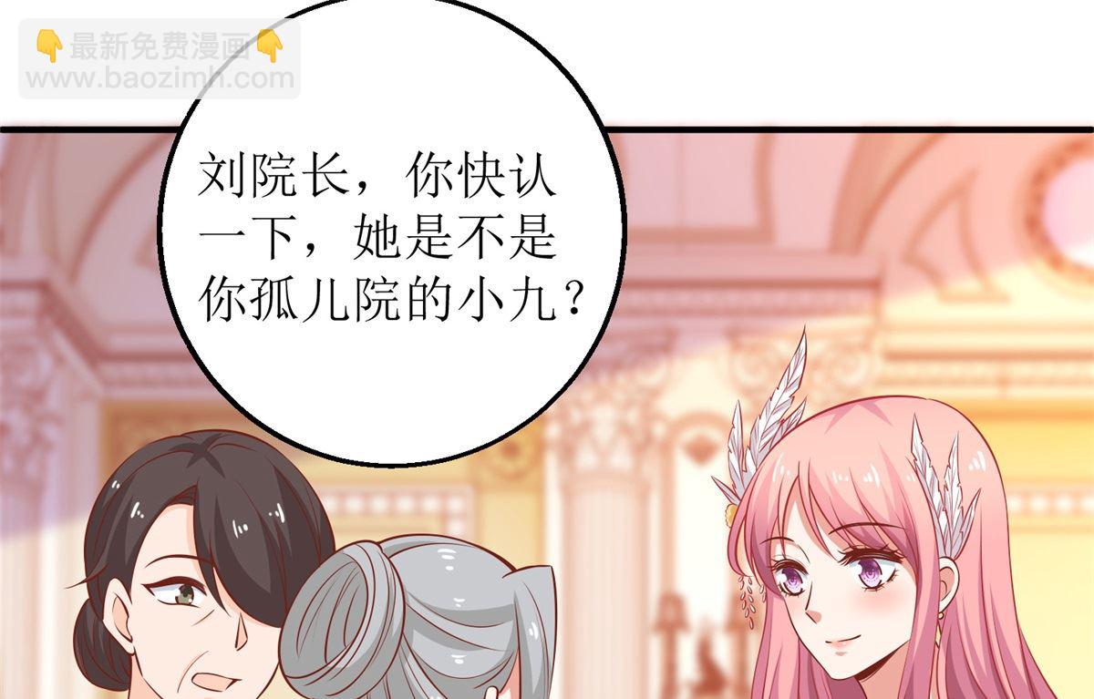 第251话 不是小九49