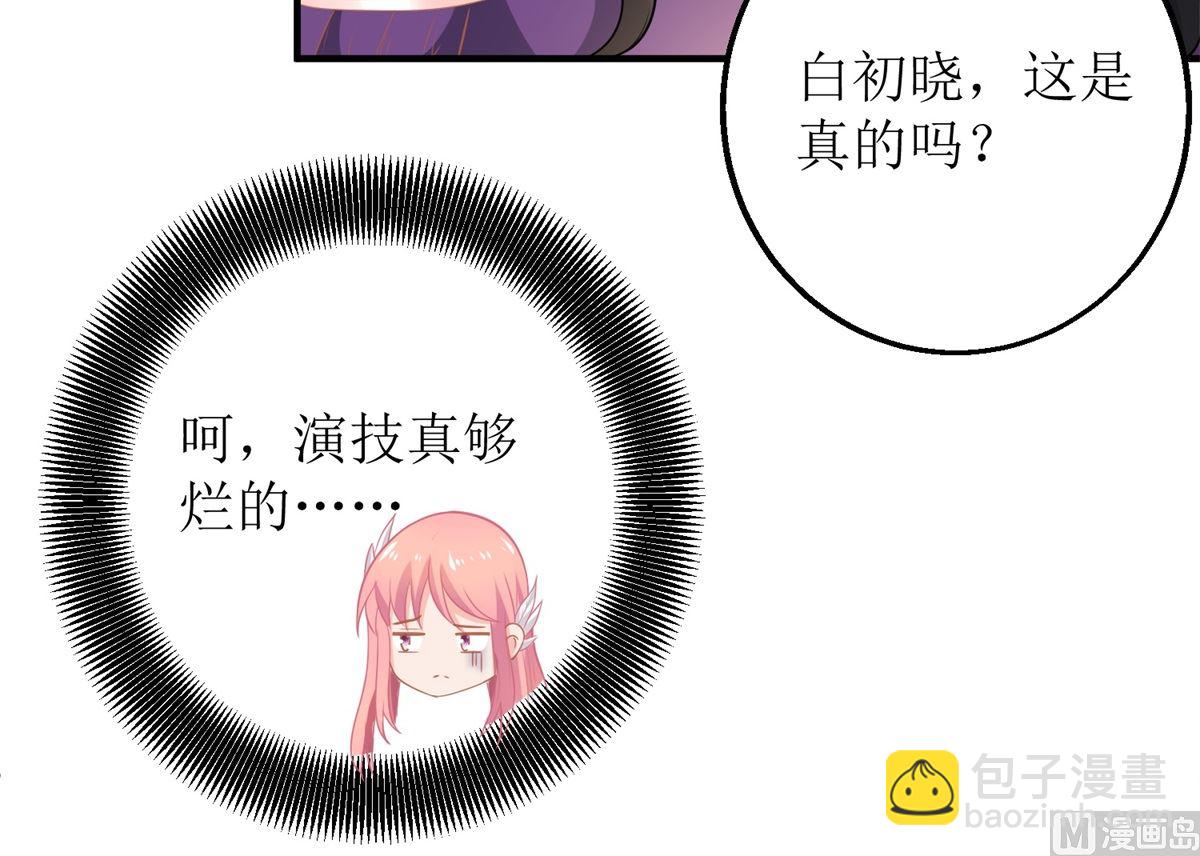 第251话 不是小九5