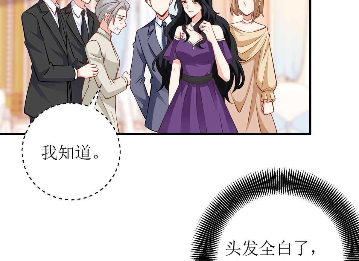 第251话 不是小九50