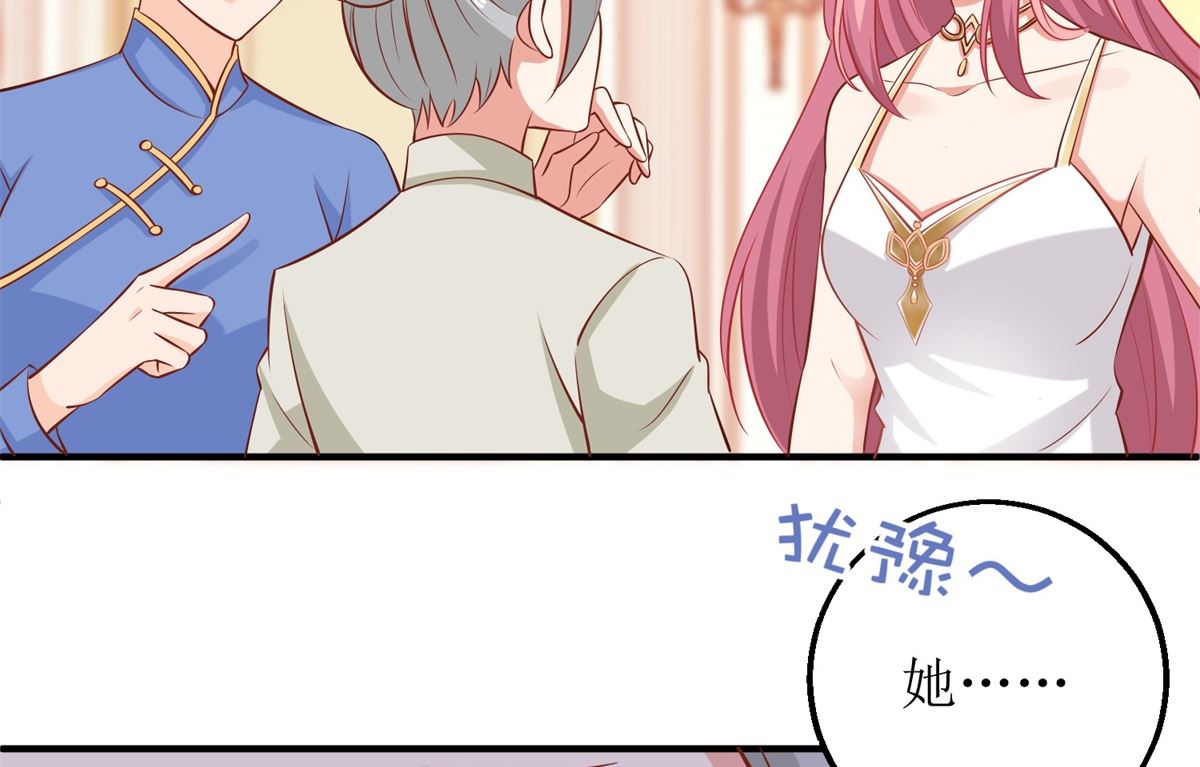 第251话 不是小九54