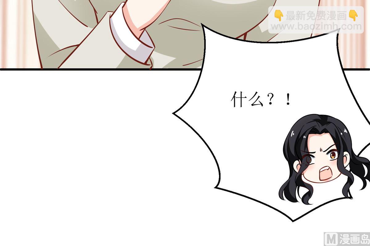 第251话 不是小九59