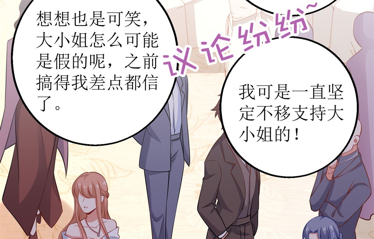第252话 到你们了10