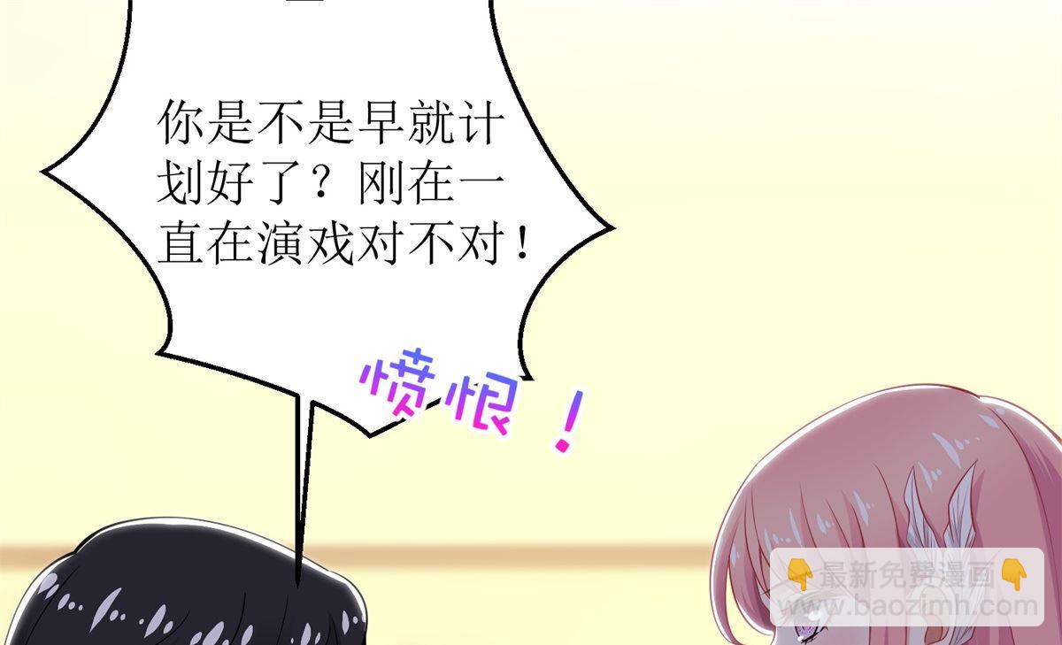 第252话 到你们了17