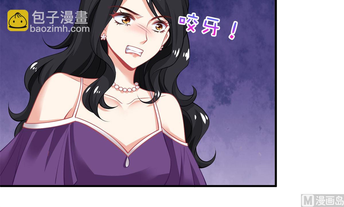 第252话 到你们了22