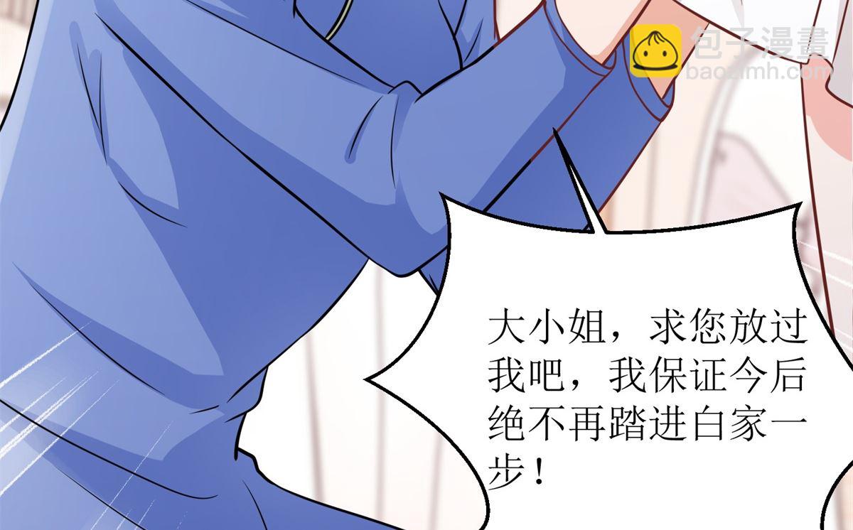 第252话 到你们了31