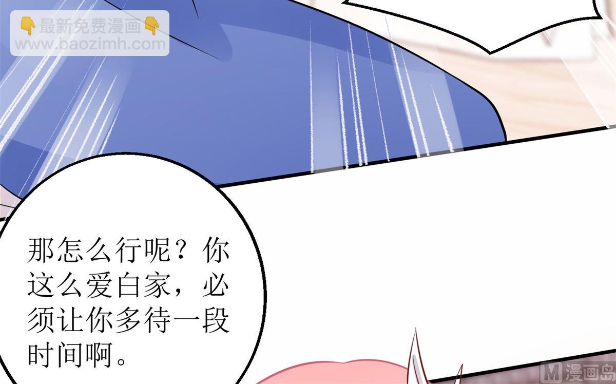 第252话 到你们了32