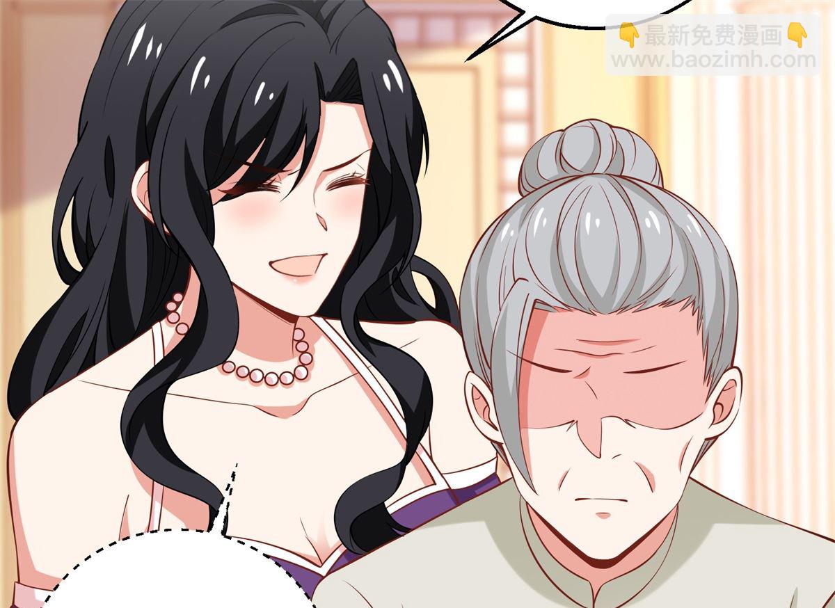 第252话 到你们了4