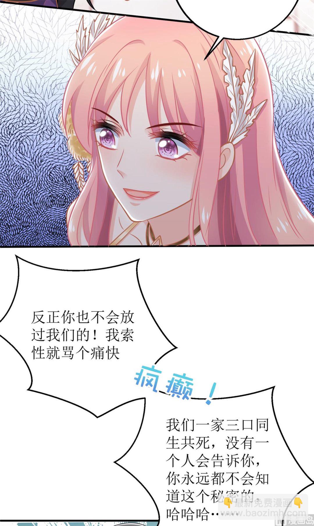 第252话 到你们了42