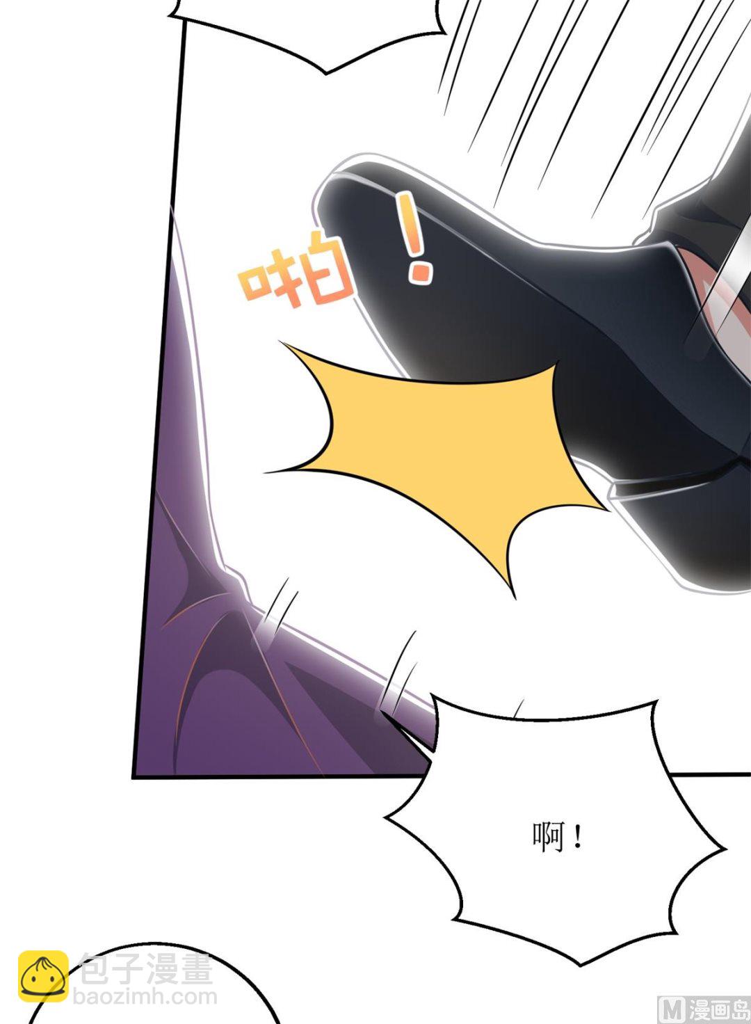 第252话 到你们了44