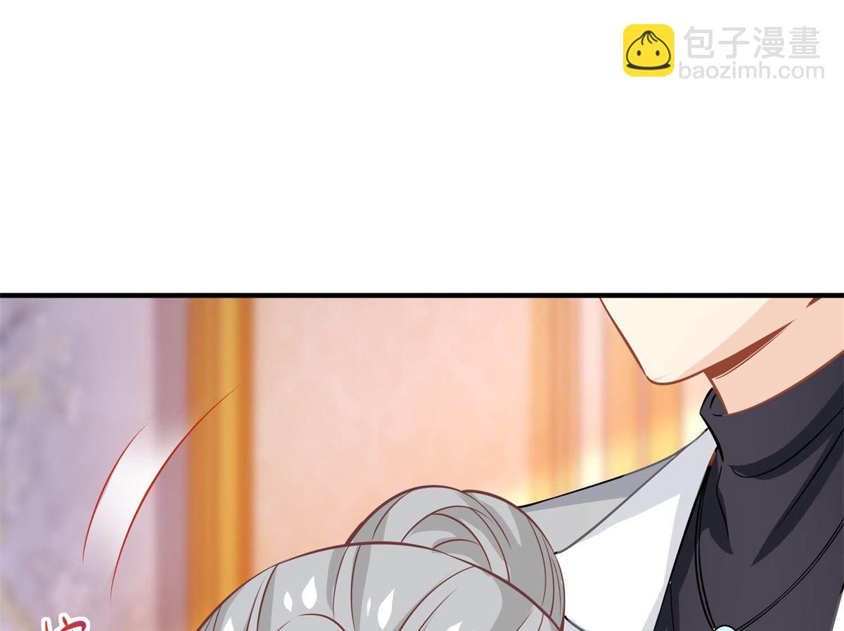 第254话 醋精13