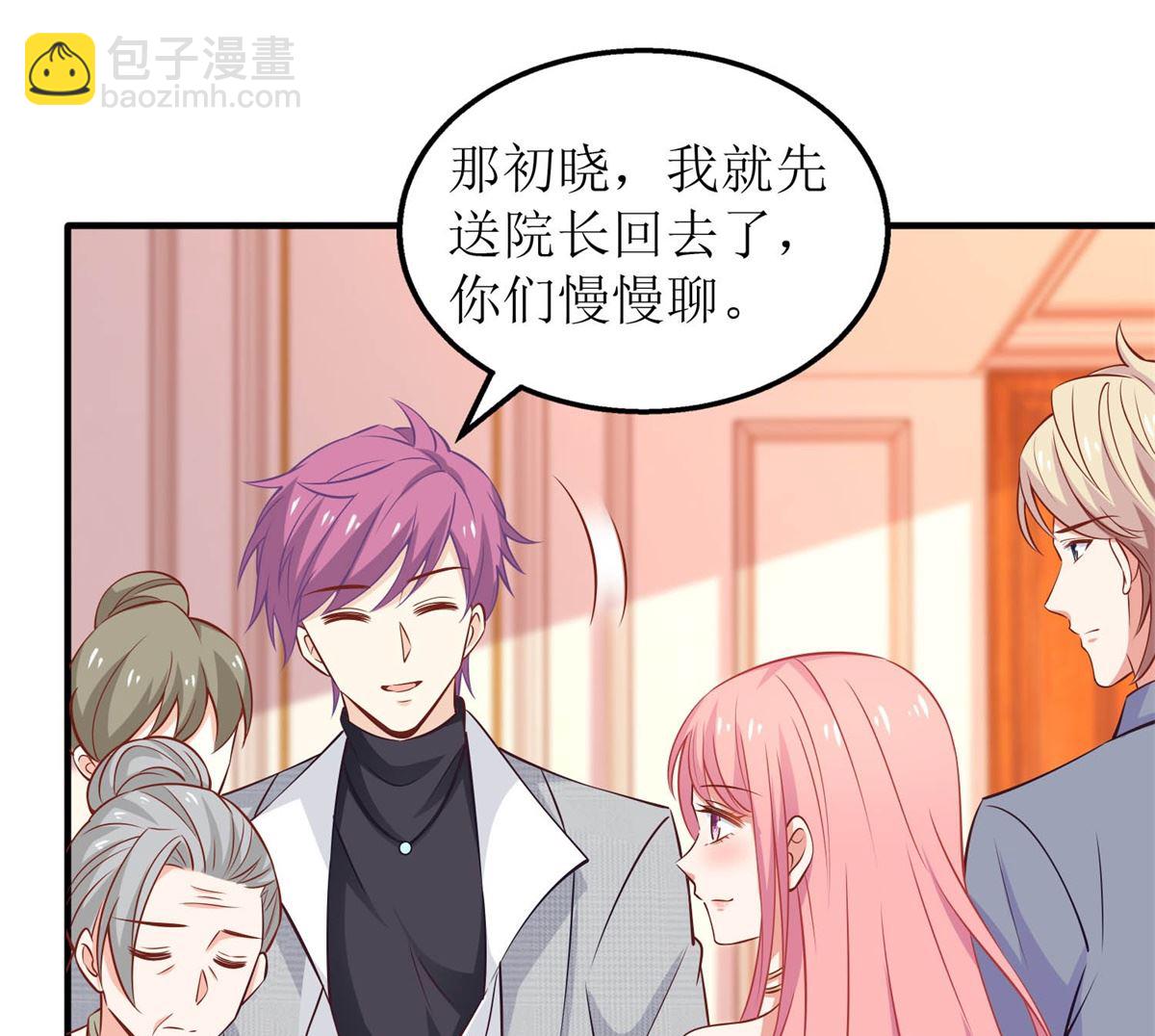 第254话 醋精16