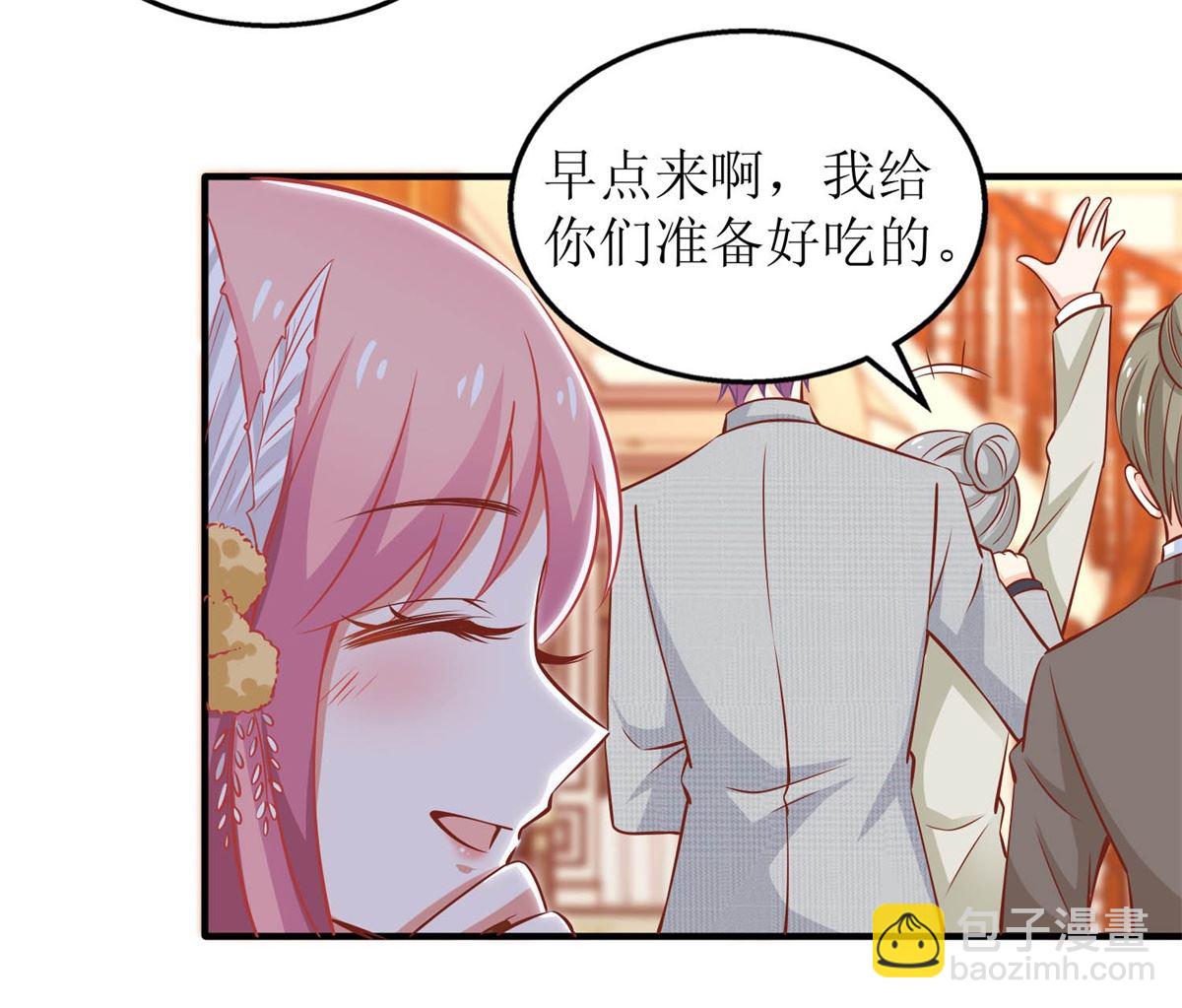 第254话 醋精19