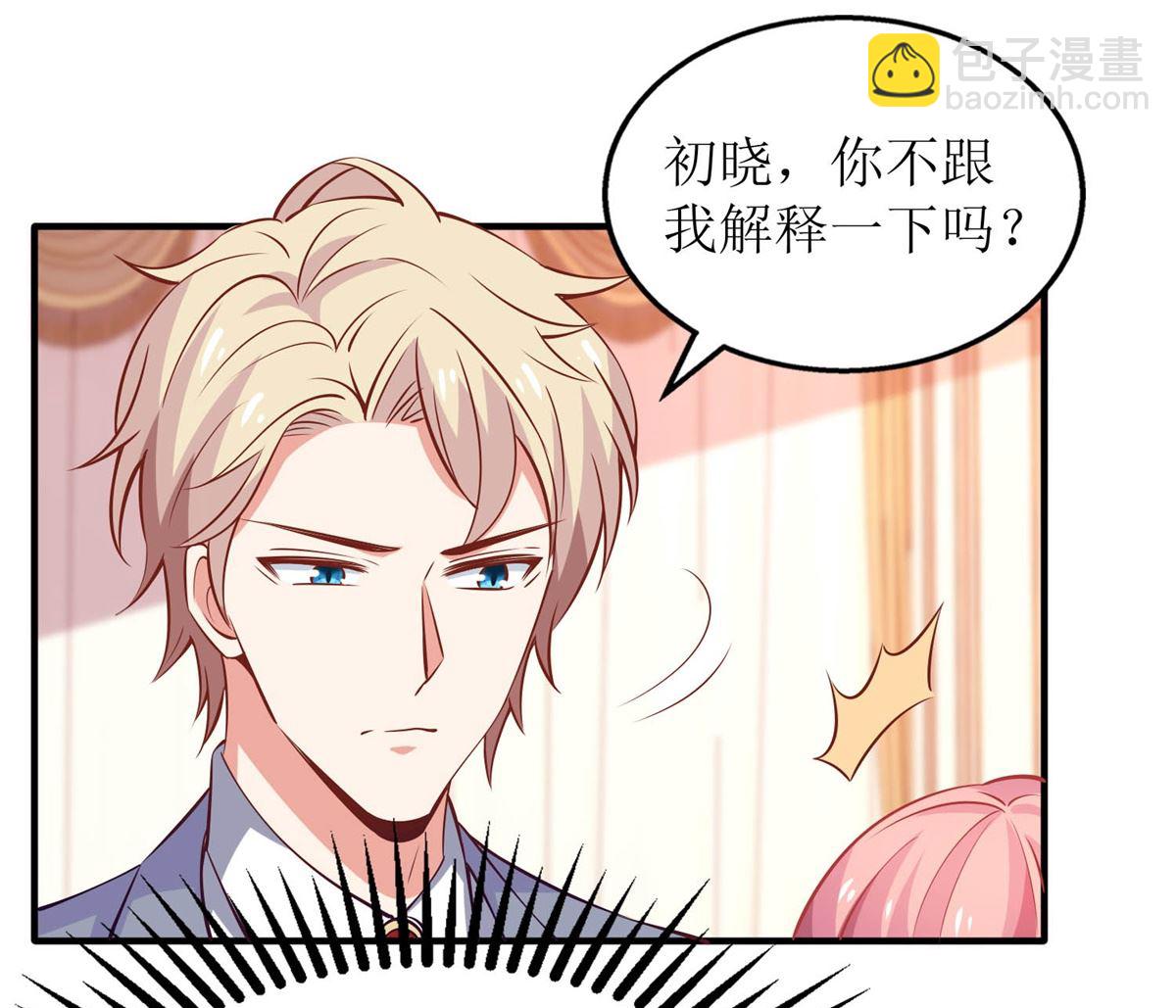 第254话 醋精22