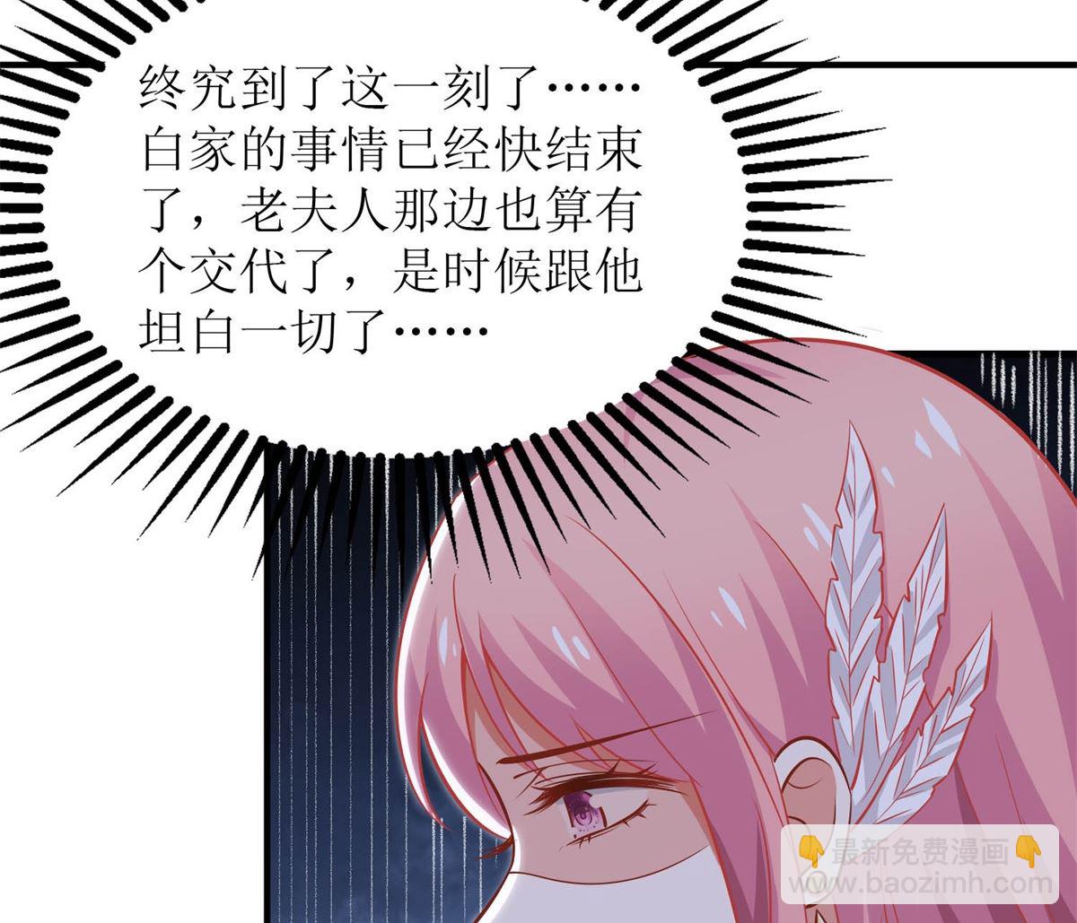 第254话 醋精23