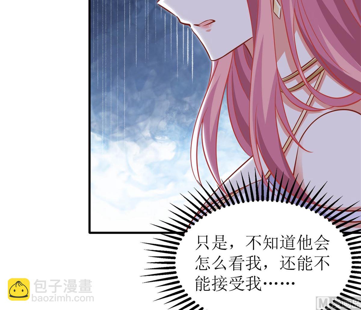 第254话 醋精24