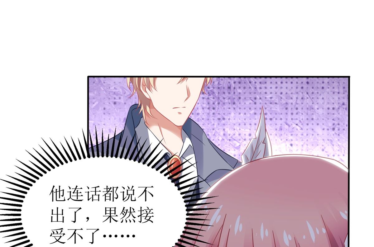 第254话 醋精28