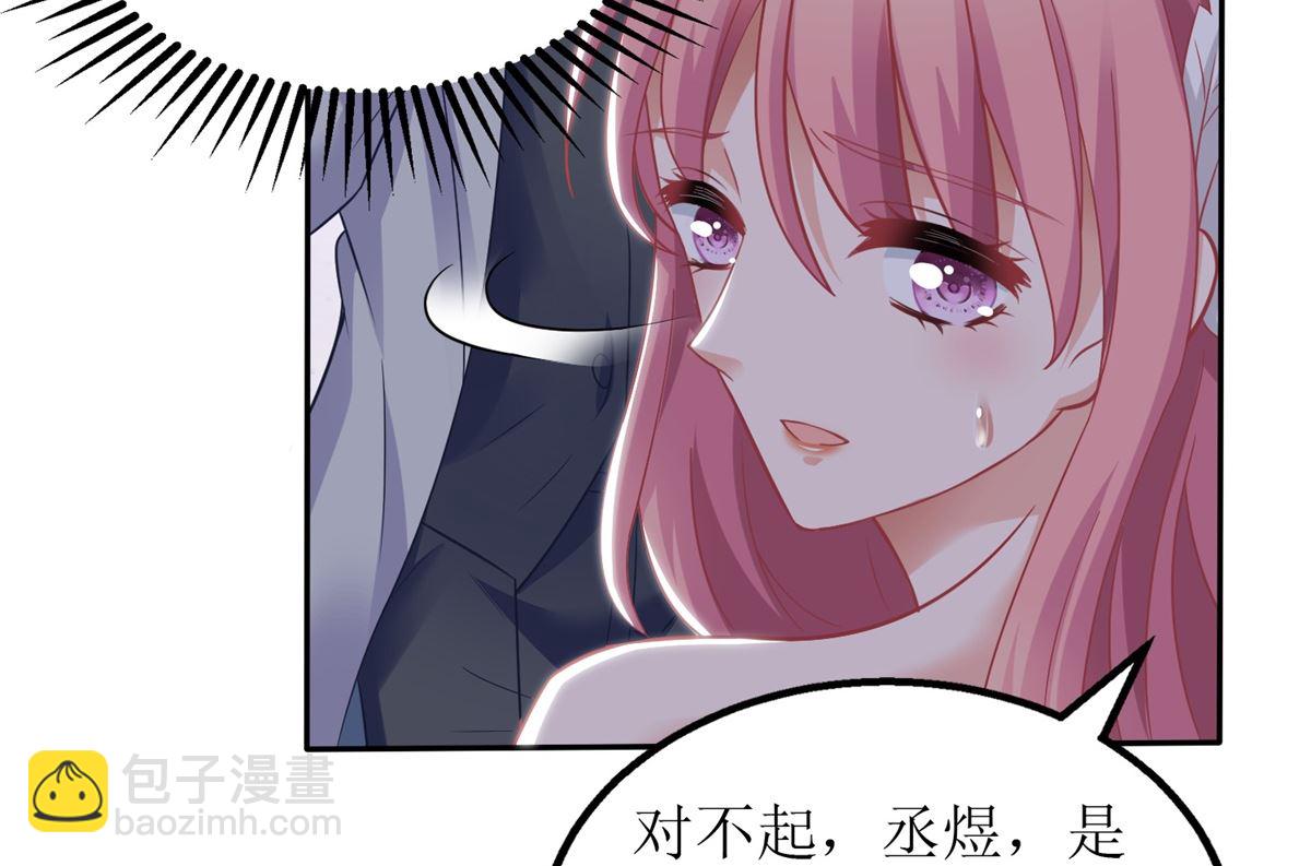第254话 醋精29