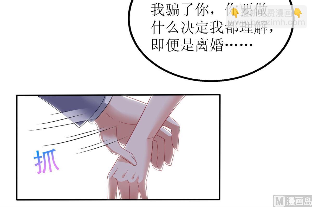 第254话 醋精30