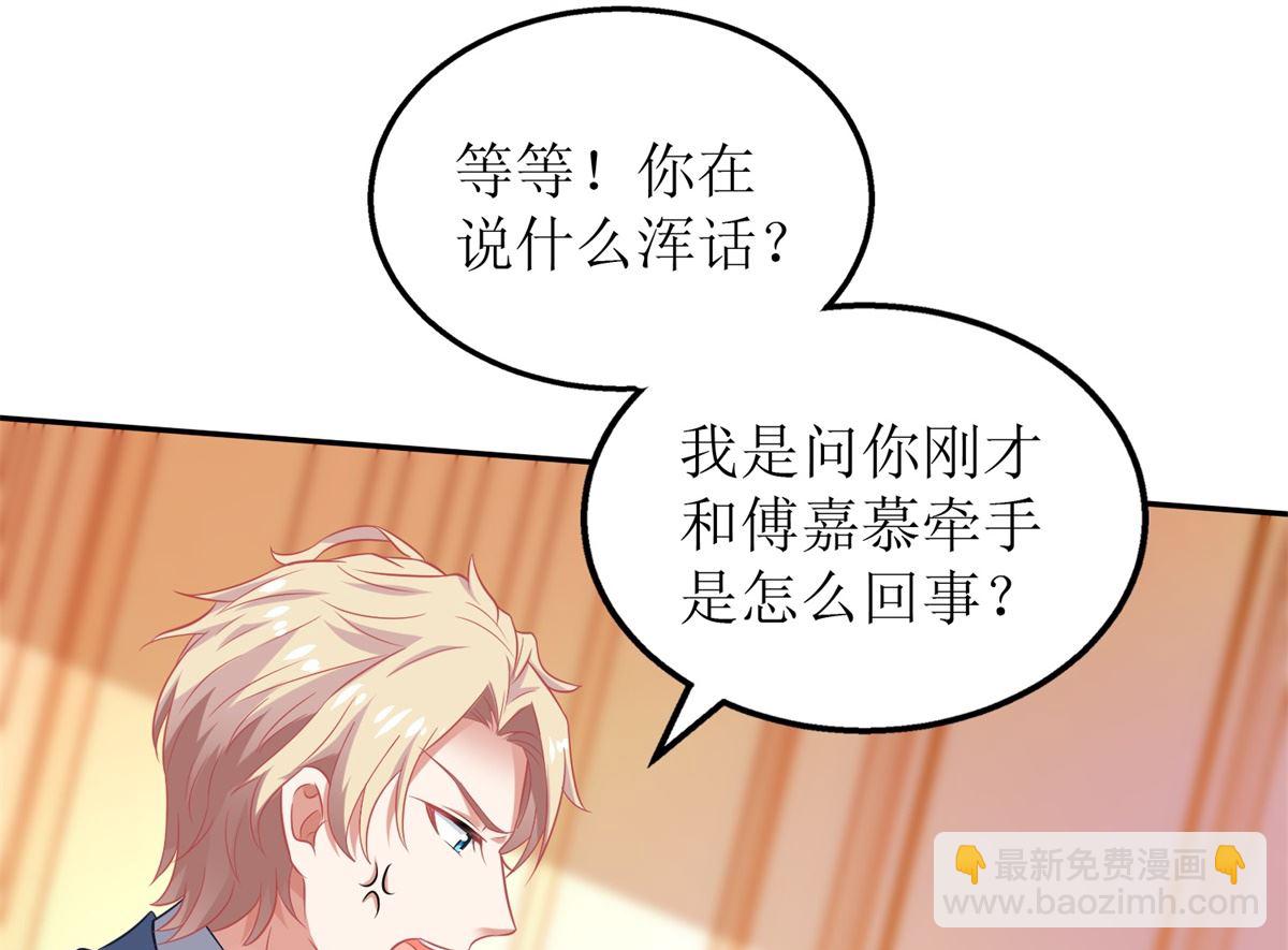 第254话 醋精31