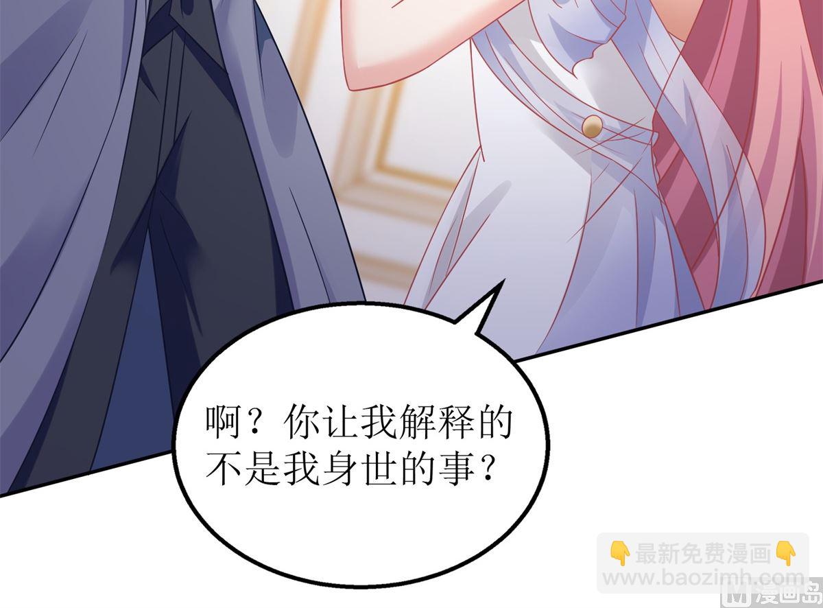 第254话 醋精33