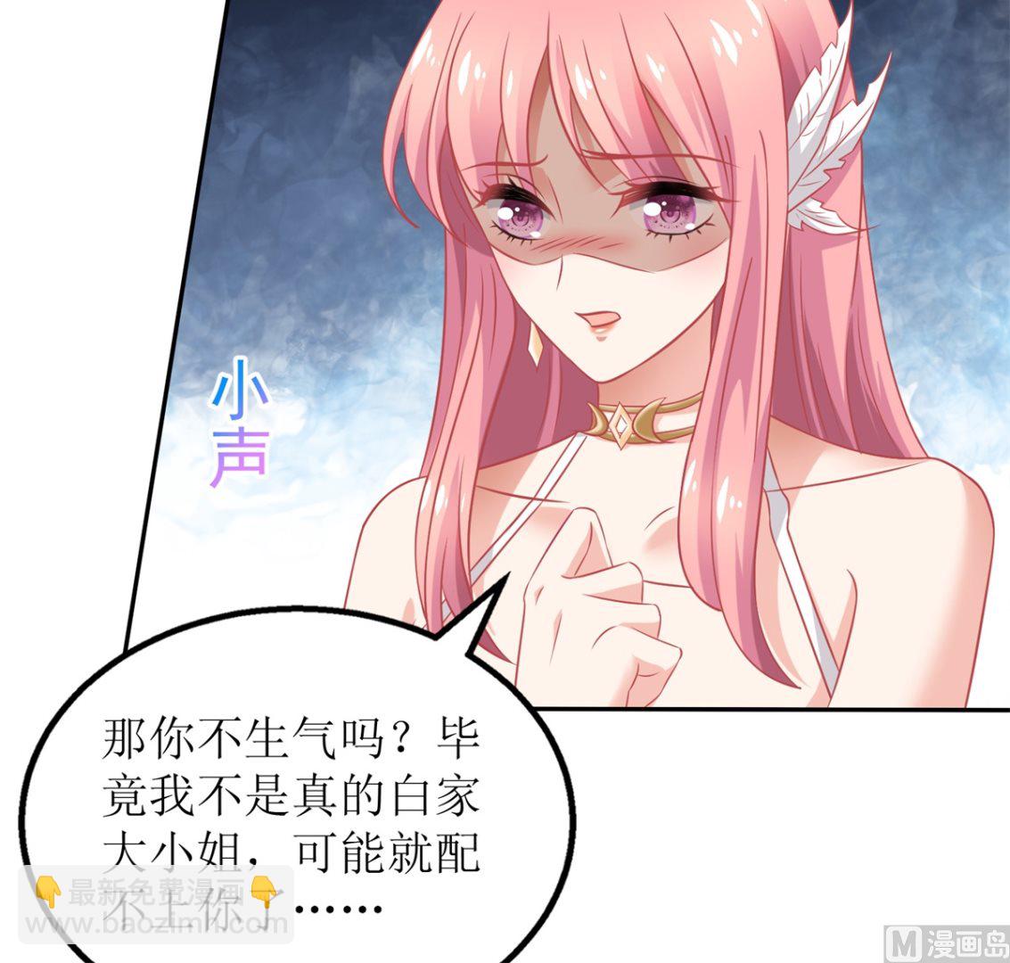 第254话 醋精36
