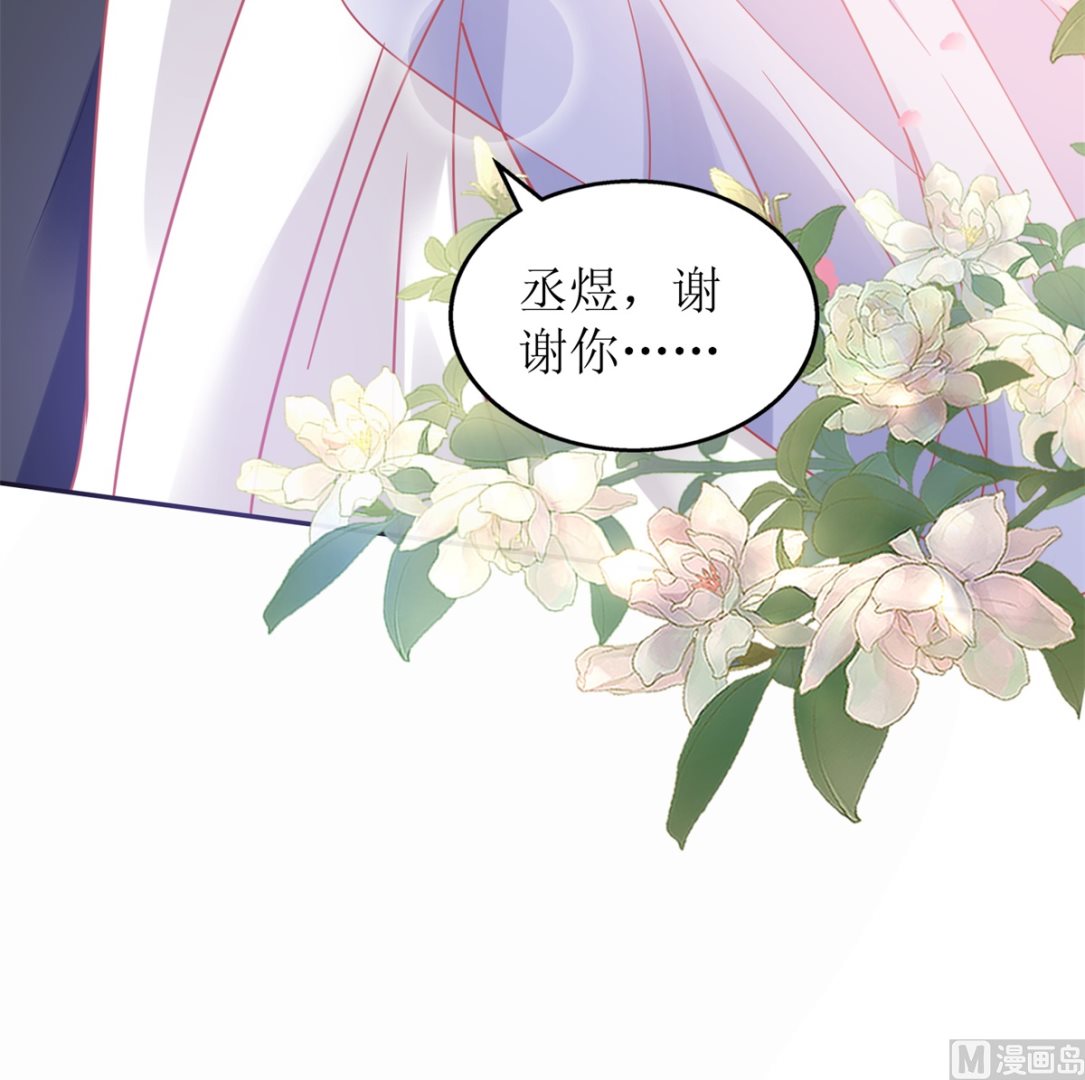 第254话 醋精39