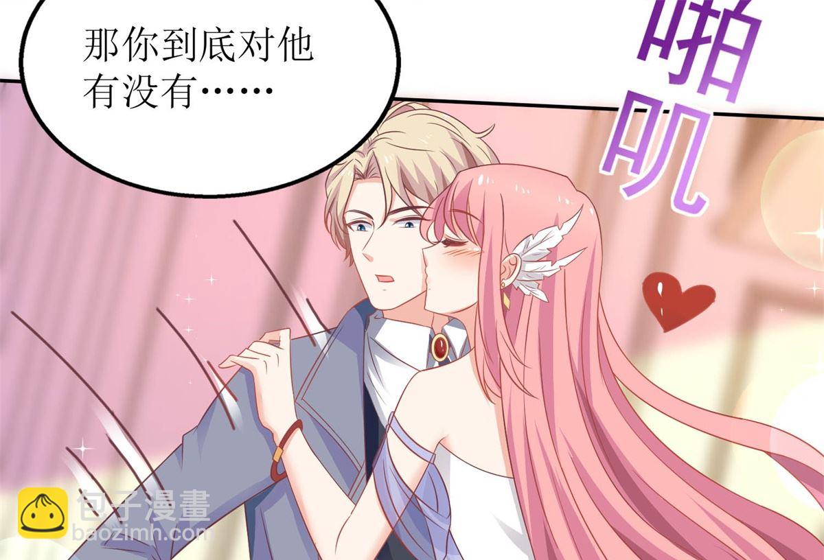 第254话 醋精45