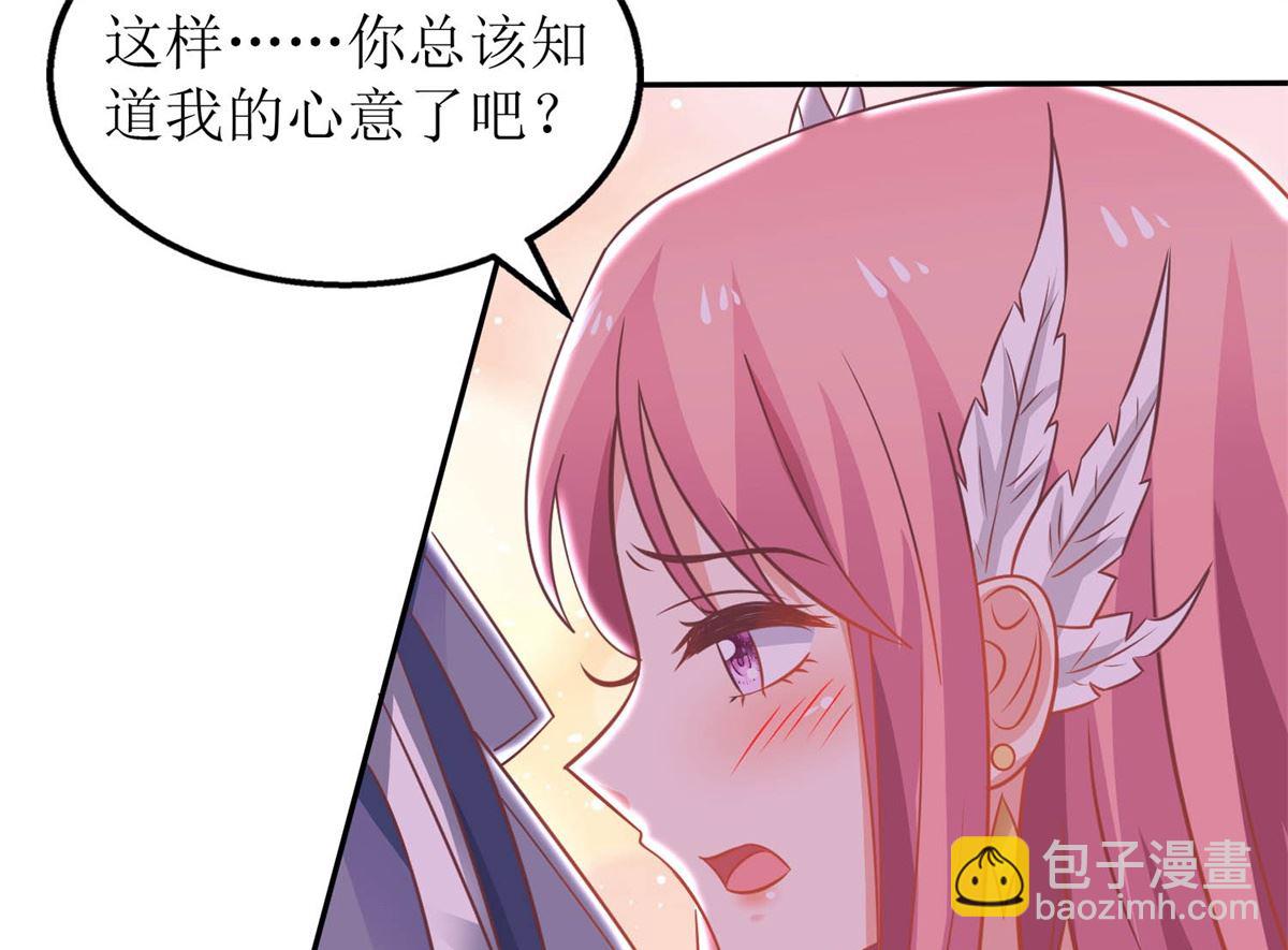 第254话 醋精52