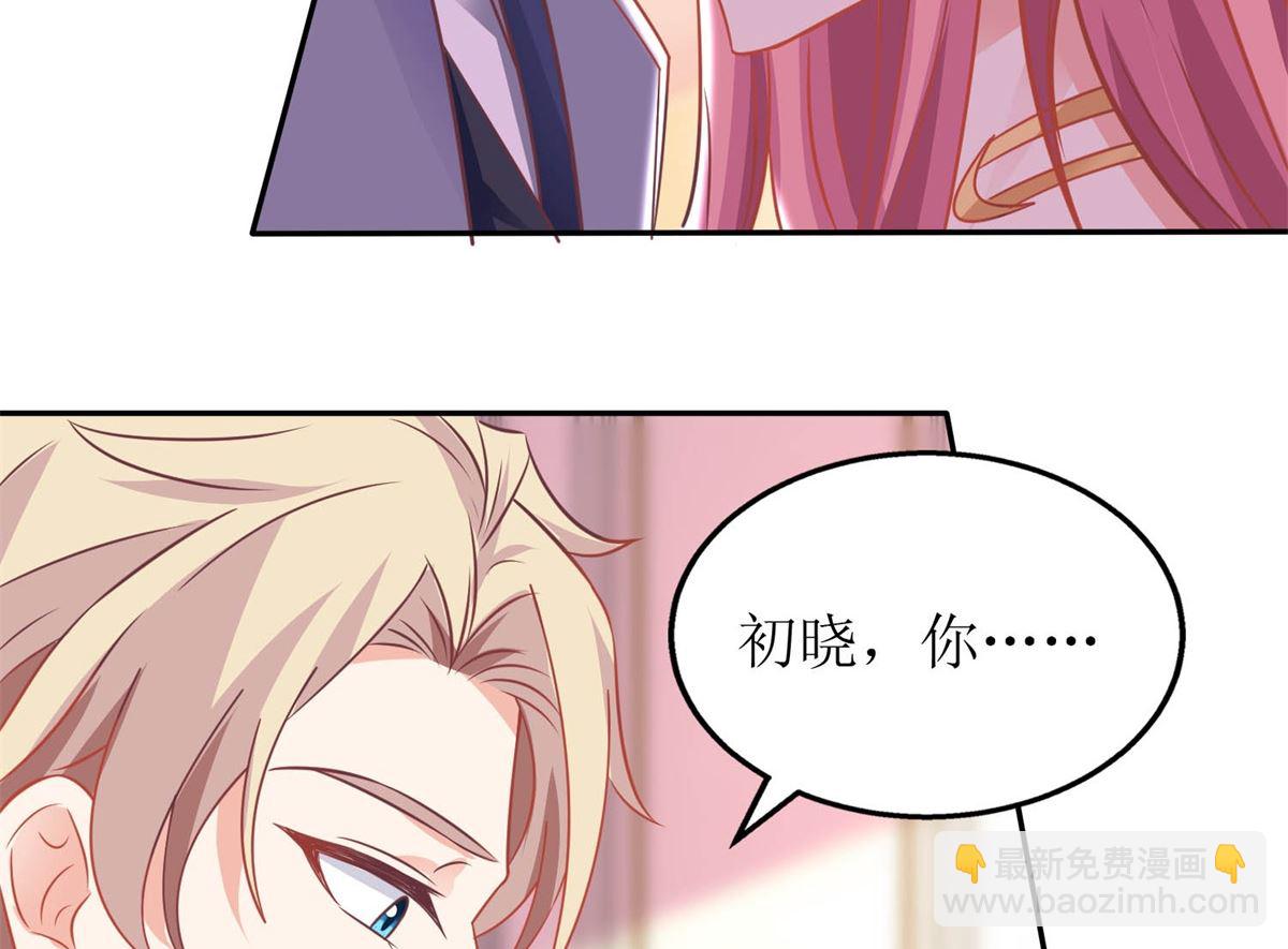 第254话 醋精53