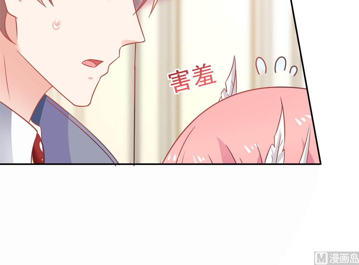 第254话 醋精54