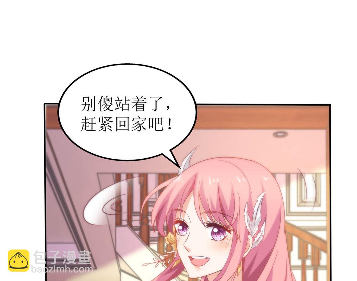 第254话 醋精55