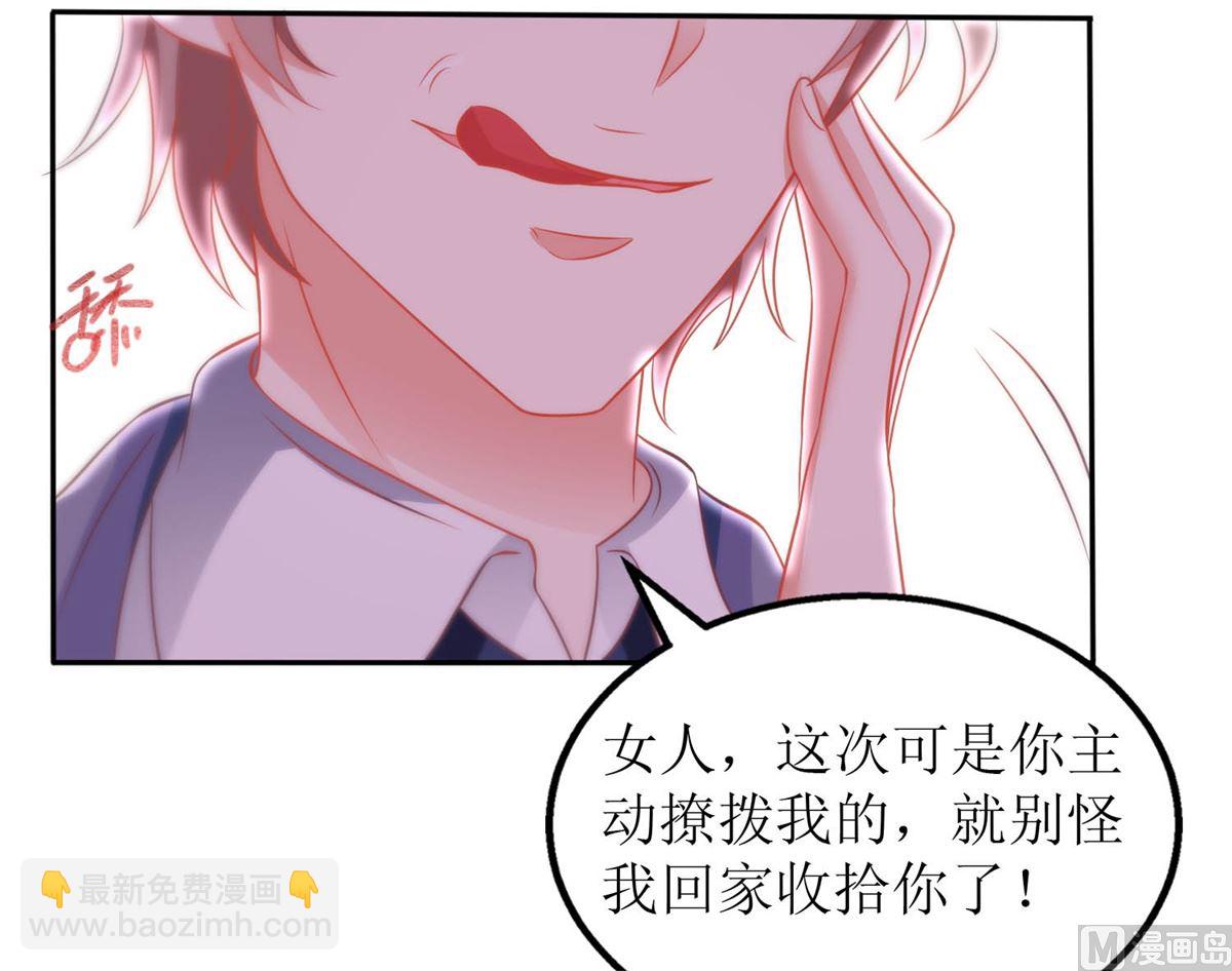 第254话 醋精57