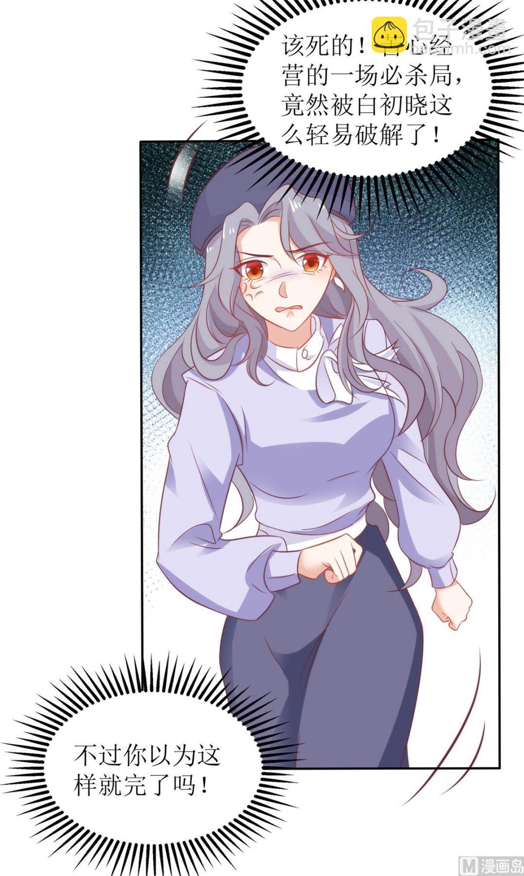 第254话 醋精60