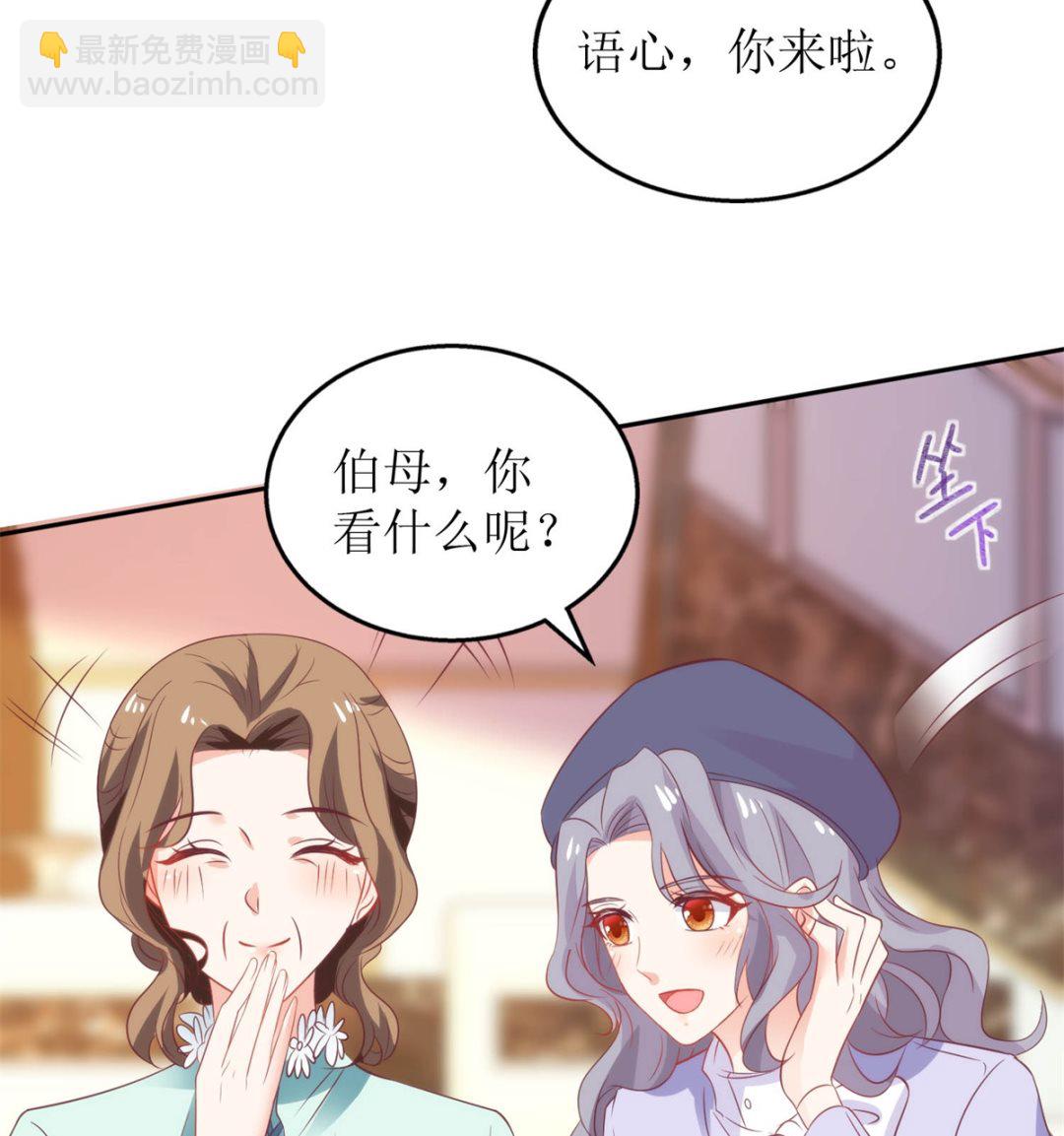 第254话 醋精62