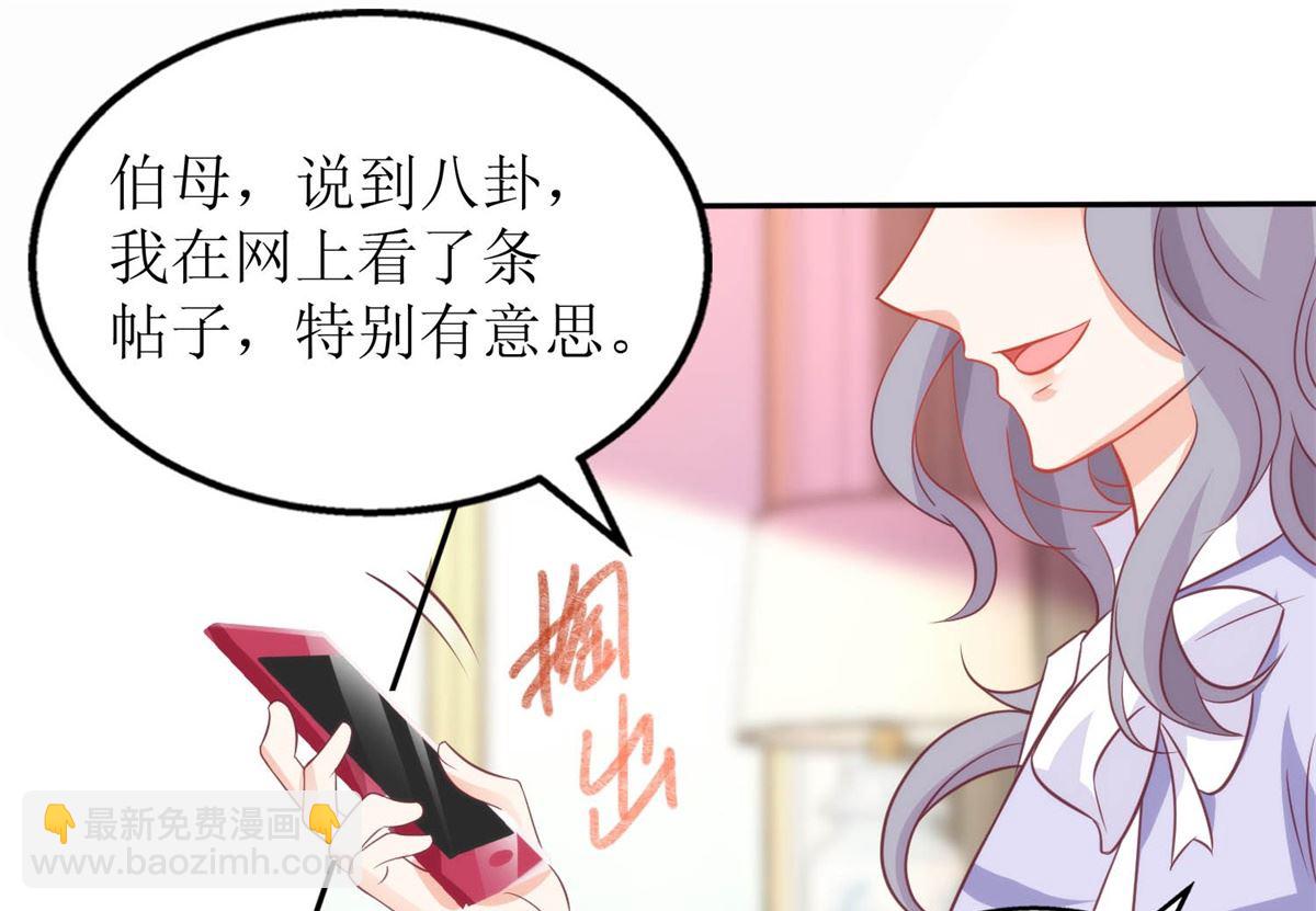 第254话 醋精64