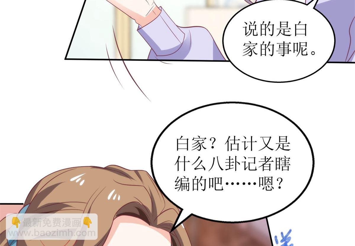 第254话 醋精65