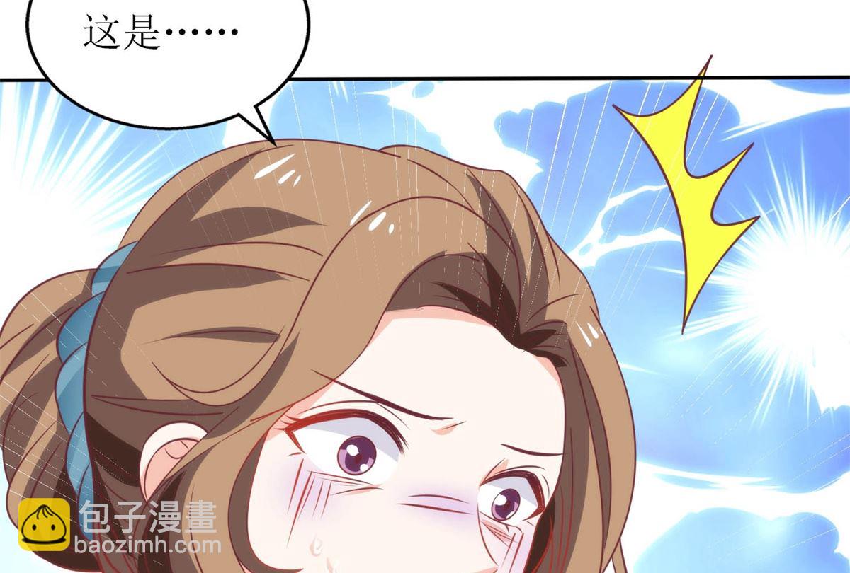 第254话 醋精67